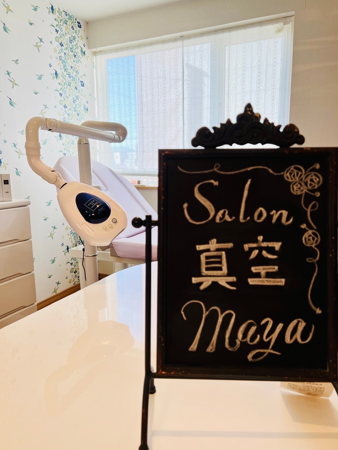Salon真空～maya～self whitening